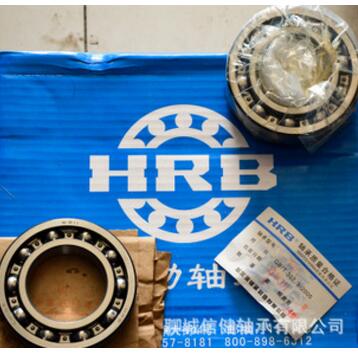 哈尔滨轴承 HRB轴承6211 开式轴承 深沟球轴承211