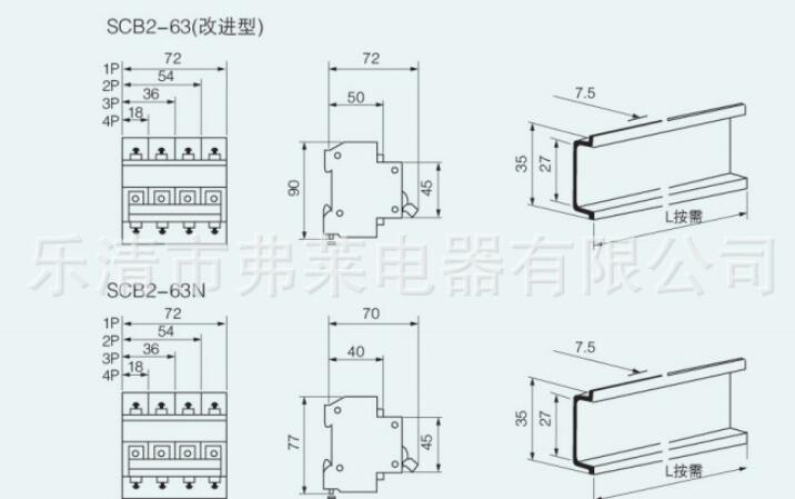 QQ截图20170818132253_副本_副本