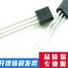 原装正品 DS18B20+ 可编程数字温度器 温度传感器 TO-92 18B20