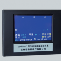 无源无线高压设备温度在线监测系统