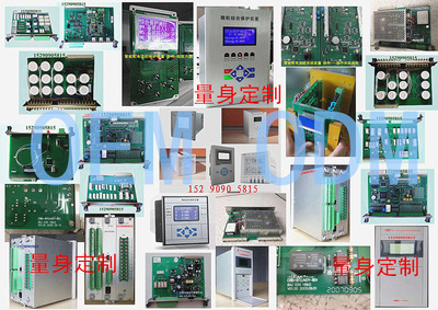 水电站自动化境外定制许继WXJ807发变组发电机差动保护测控装置