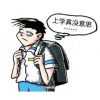 辛集市孩子厌学怎么办/速到石家庄睿智学校