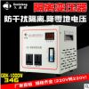 久鑫隆工厂直销GBK1000W单相隔离变压器220V转220V110V防干扰电源