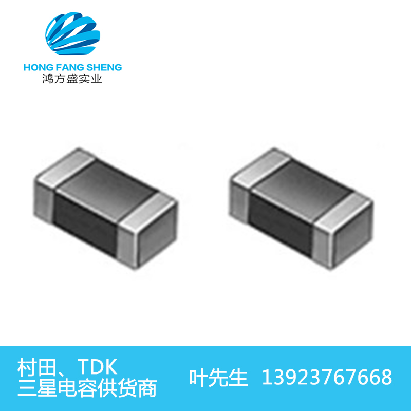 TDK电感渠道代理定做/鸿方盛实业