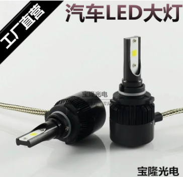 九加一C6S汽车led前大灯H4超高亮远近光灯泡LED汽车大灯H1H79005