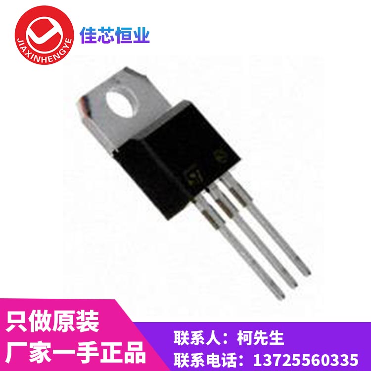 MJD45H11T4G/LM2903PT/STM32L152CBT6A/佳芯恒业