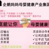 沈阳满月发汗培训-企鹅妈妈-沈阳满月发汗培训资深专家