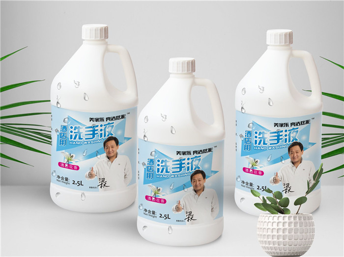 山东洁厕净厂家/山东立洁清洁用品有限公司