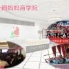 辽阳催乳师小儿推拿培训-企鹅妈妈母婴健康产业集团