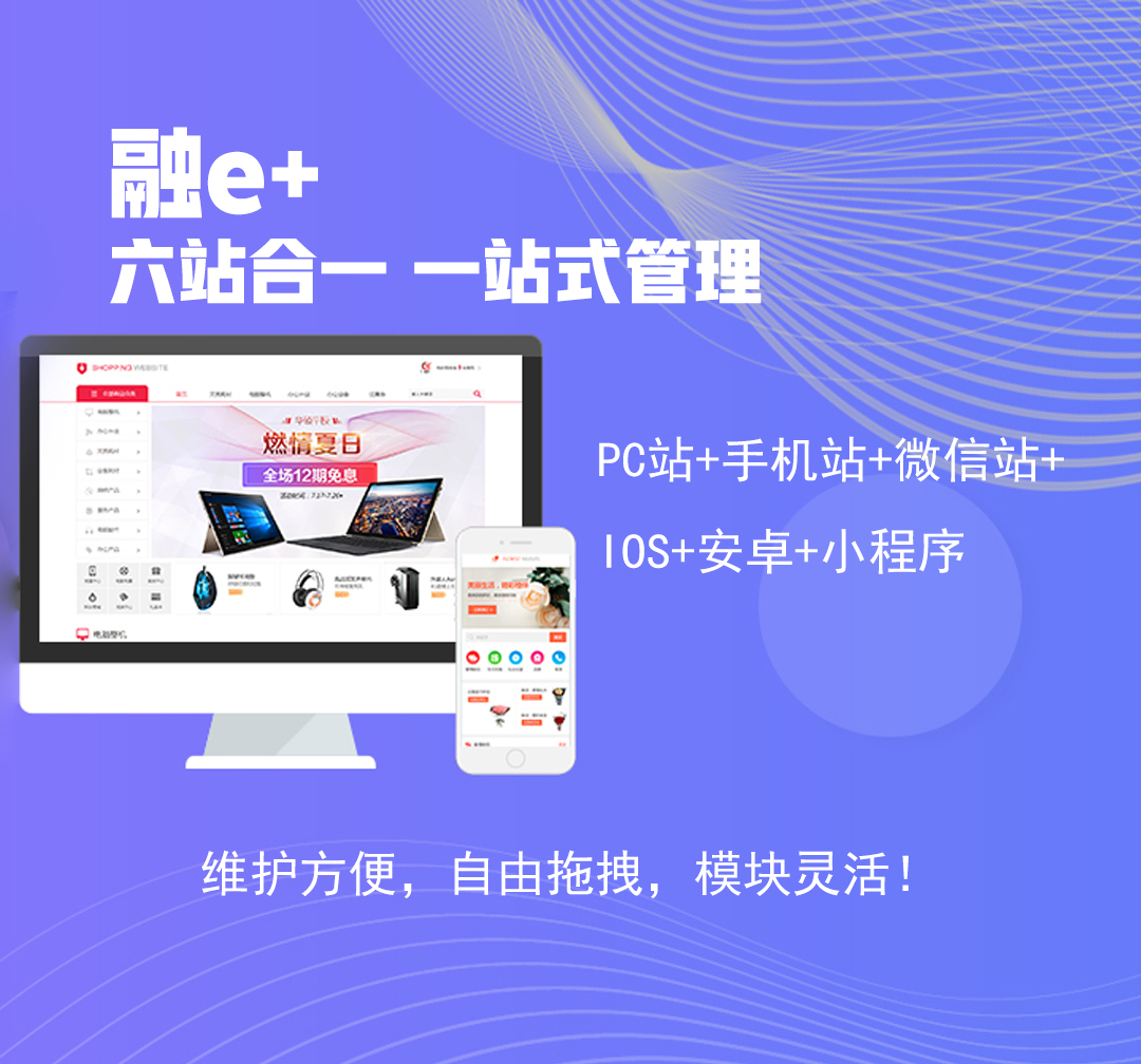 重庆微信小程序加盟电话/重庆市仲之龙