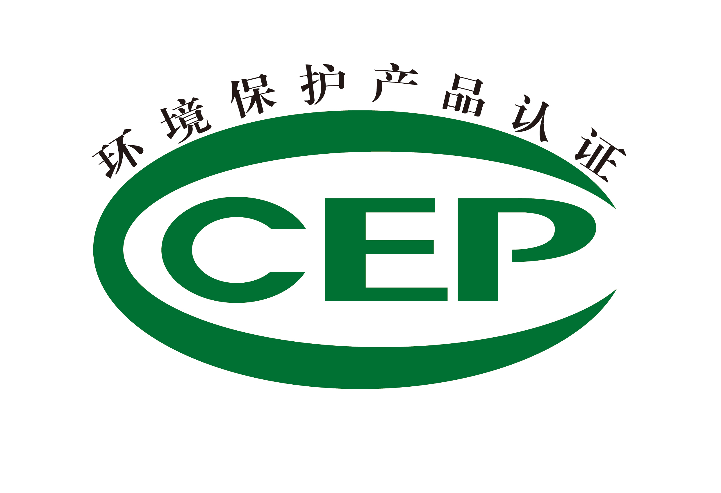 废气设备环保产品认证/广州泰融生态环保