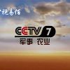 CCTV广告价格是多少/中视易佰（北京）