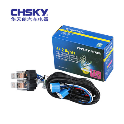 12V/24V2灯汽车大灯增亮器大灯增亮线束汽车改装线汽车灯光加强线