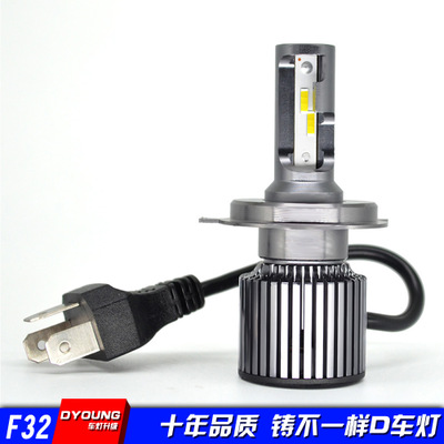 跨境爆款f32 led车灯 汽车mini大灯h7h1高亮聚光s2c