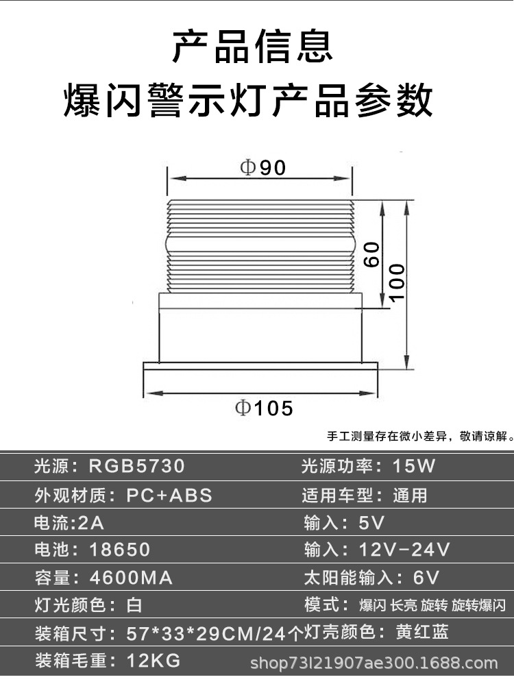 太阳能黄款_03.jpg