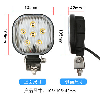 圆形越野车顶灯LED灯改装雾灯工程车检修射灯汽车日行灯led工作灯