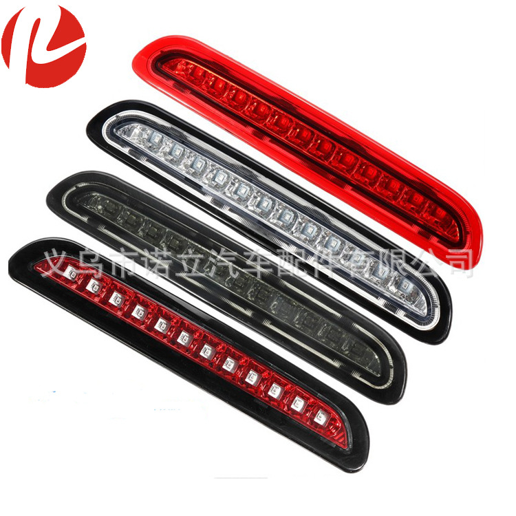 适用于丰田海狮高位刹车灯 LED brake lamp 白