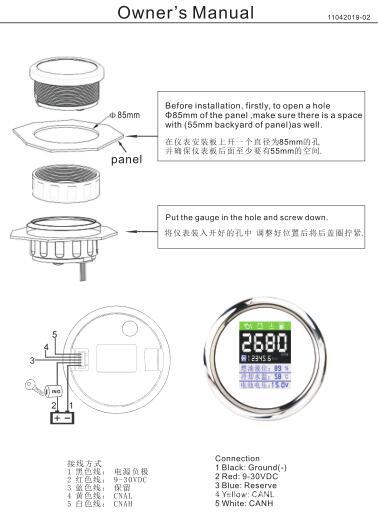 CANBUS 多功能表  说明书