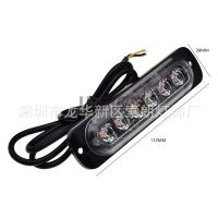 eBay爆款 皮卡爆闪灯 爆闪灯6led 超薄侧边灯 12V-24V 18模式防水