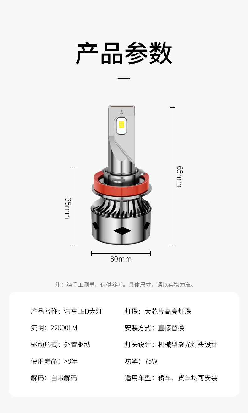 详情_10