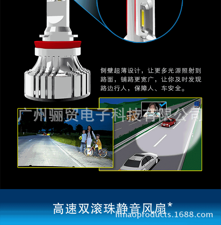 F2大灯详情-中文-外发_05