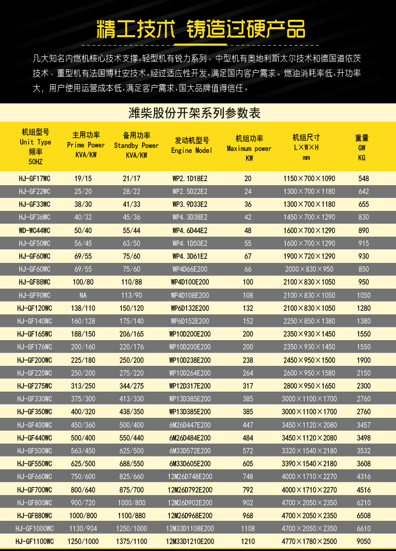 微信图片_20191027091018