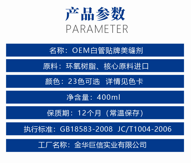 阿里巴巴详情页重做_16.jpg