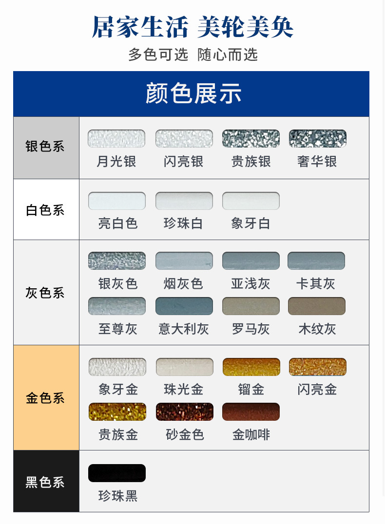 阿里巴巴详情页重做_14.jpg