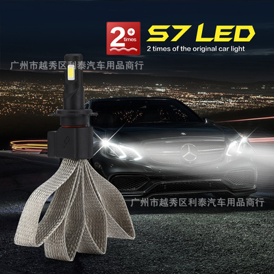 厂家直销 汽车大灯LED S7 60W 6400LM ebay 亚马逊热销跨境爆款