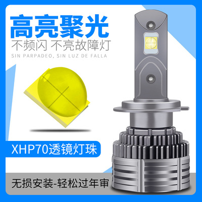 75W汽车led大灯h7强光激光9012h11h4远近一体9005自带透镜灯泡