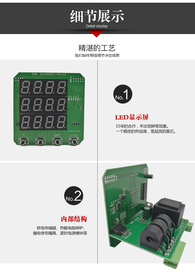 三相电压表96_06