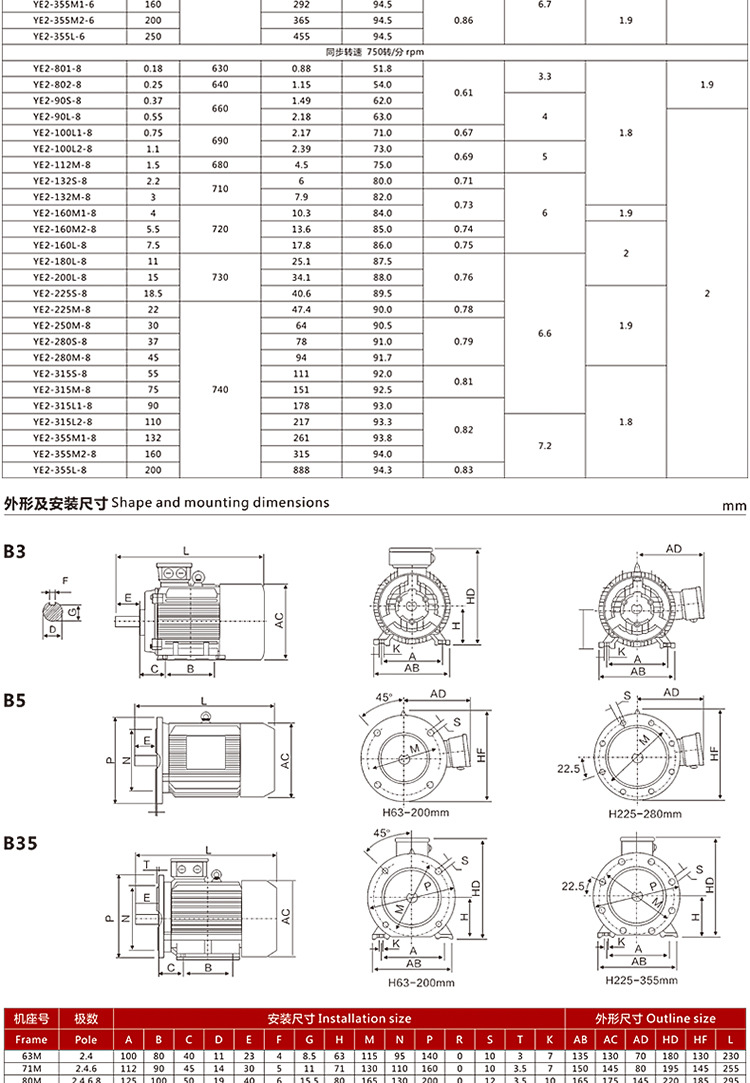 铝壳方形电机_16.jpg