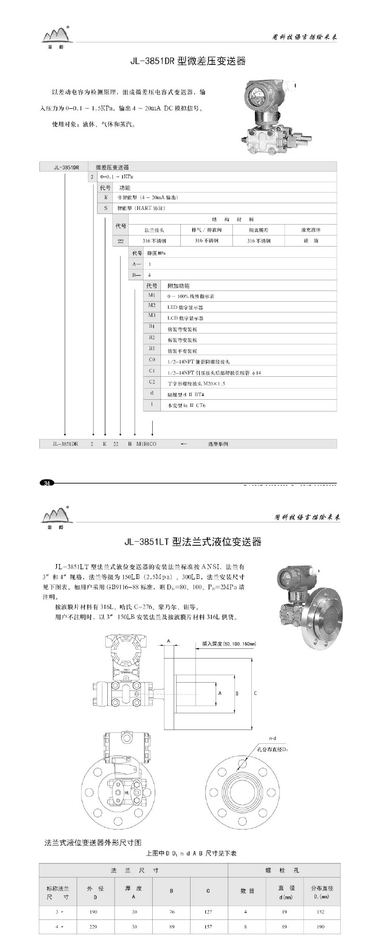 详情页_08