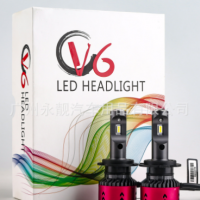 跨境专供 V6汽车LED大灯h1h7h11h49005超亮聚光车灯泡外贸爆款