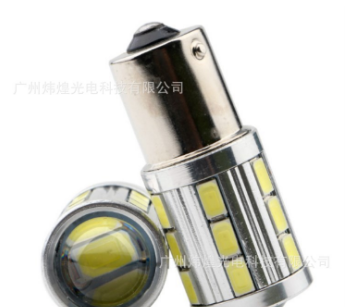 汽车 LED刹车灯 BA15S P21W 1156 1157 5730 倒车灯转向灯21SMD