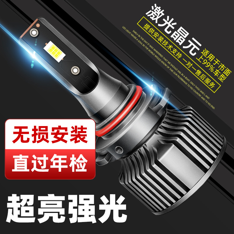 源头厂家 批发LED车灯 高亮汽车LED大灯 LED H7 H11 H4 9005 9012