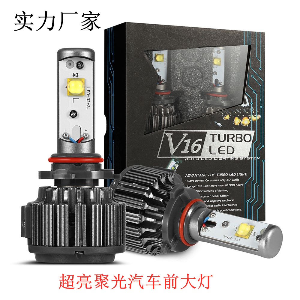 V16 led汽车大灯超亮聚光改装远光近光一体 货车LED大灯 H4H79005