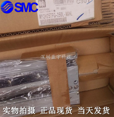 全新原装日本SMC气缸MY2HT16G-50L全系列可订货