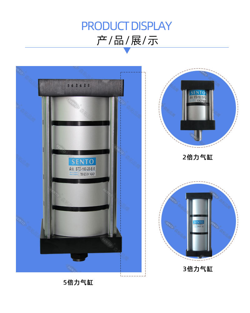 STA系列产品详情页_04