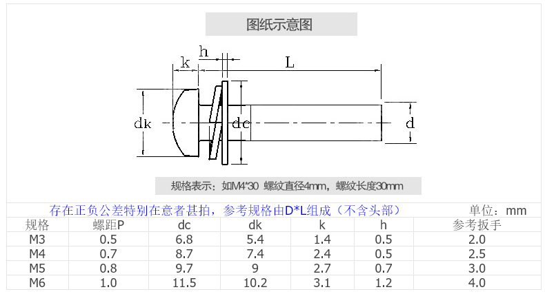 7380组合图纸