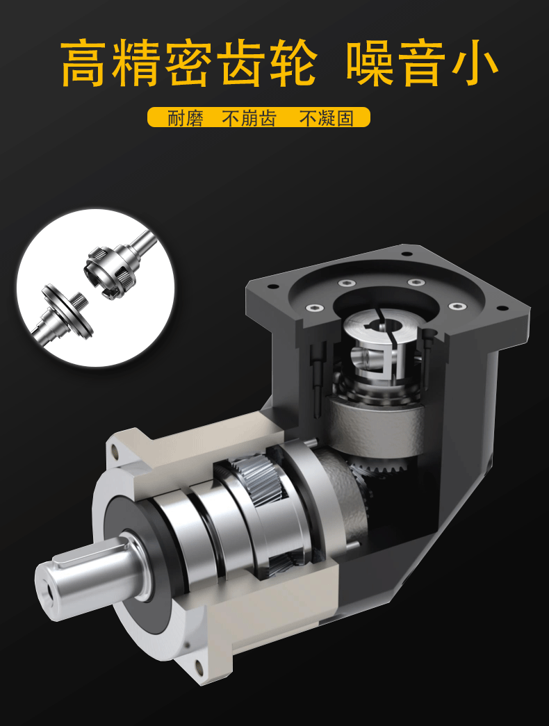 现货高精密行星齿轮减速机直角直齿小型行星减速机减速器低噪音
