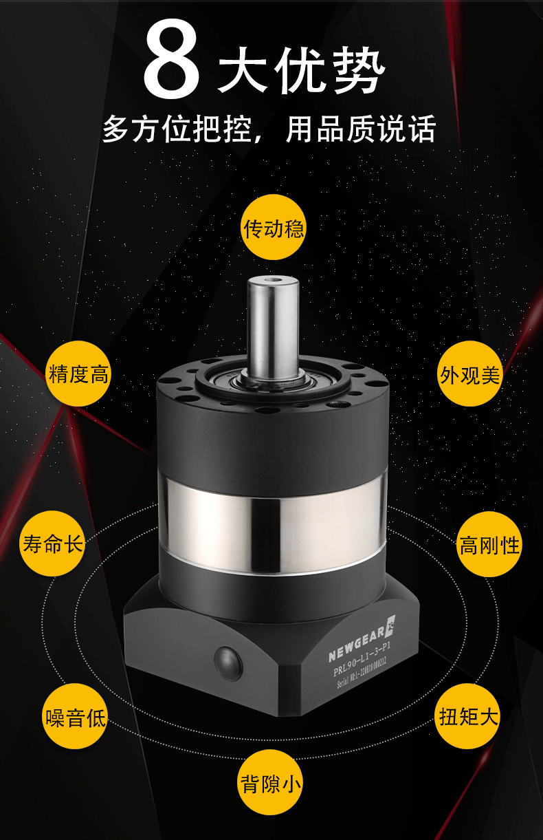 现货高精密行星齿轮减速机直角直齿小型行星减速机减速器低噪音