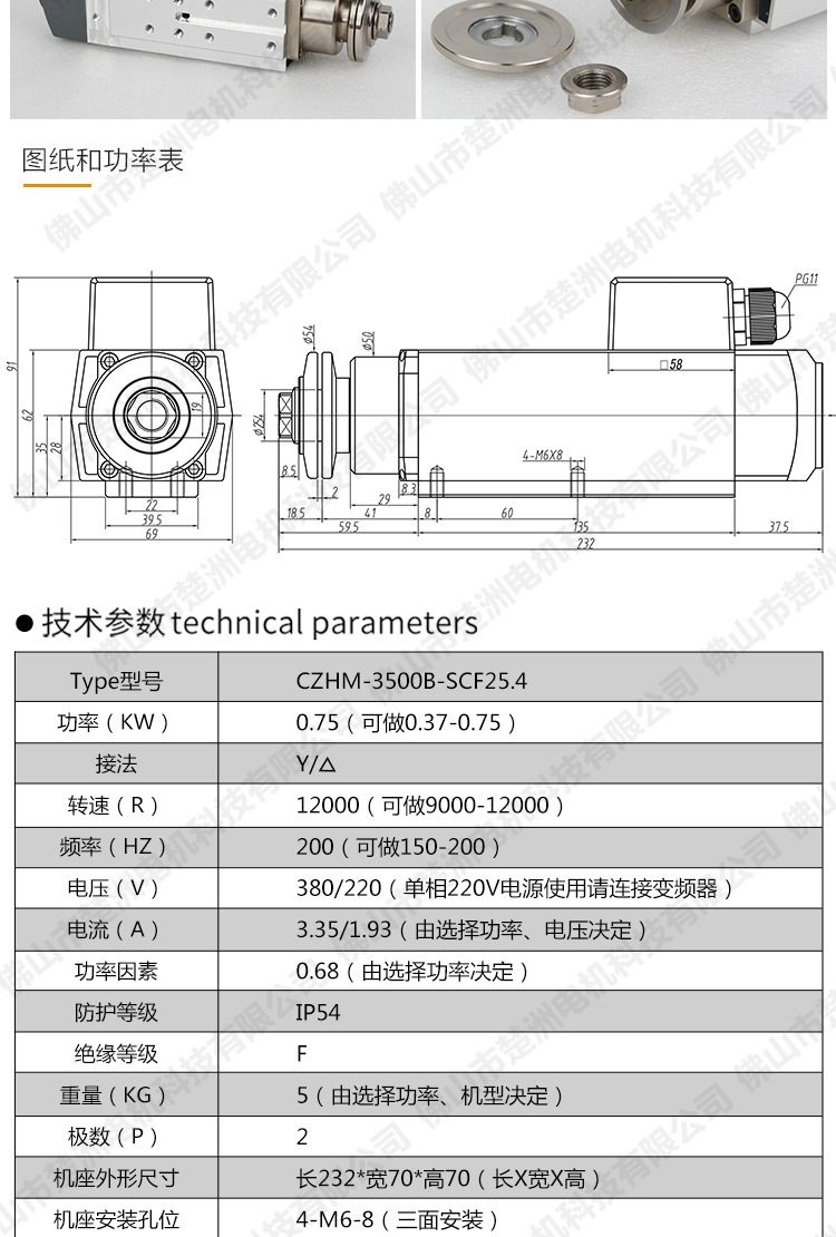 HM3500_04.jpg