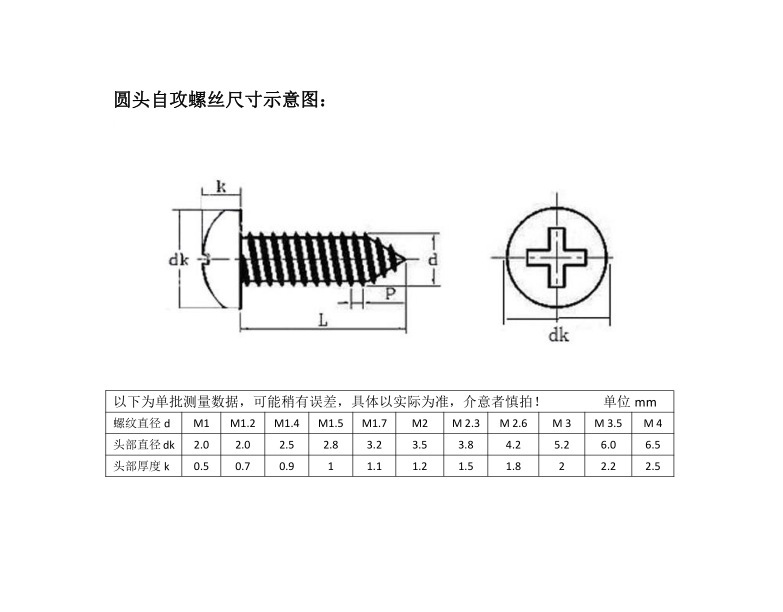 参数.jpg