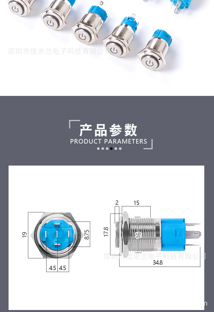 16mm电源符号04.jpg