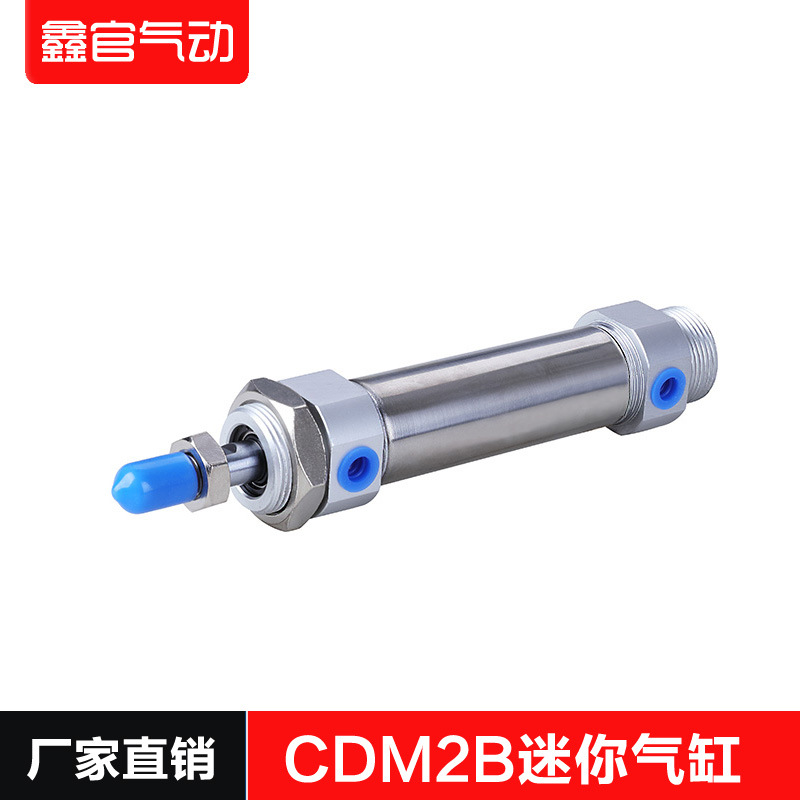 SMC型标准气缸不锈钢迷你气缸CDM2B25/32/40-50-75-100-125-MF20