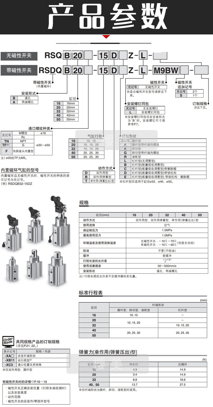 详情页_03.jpg