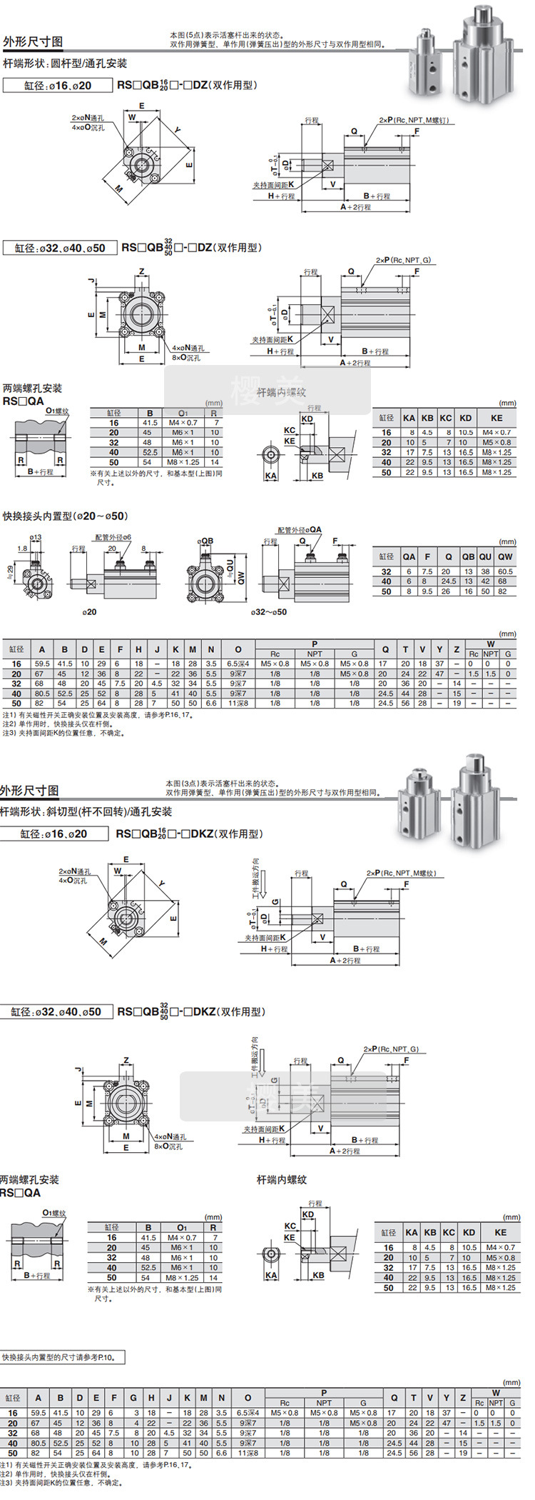 详情页_04.jpg