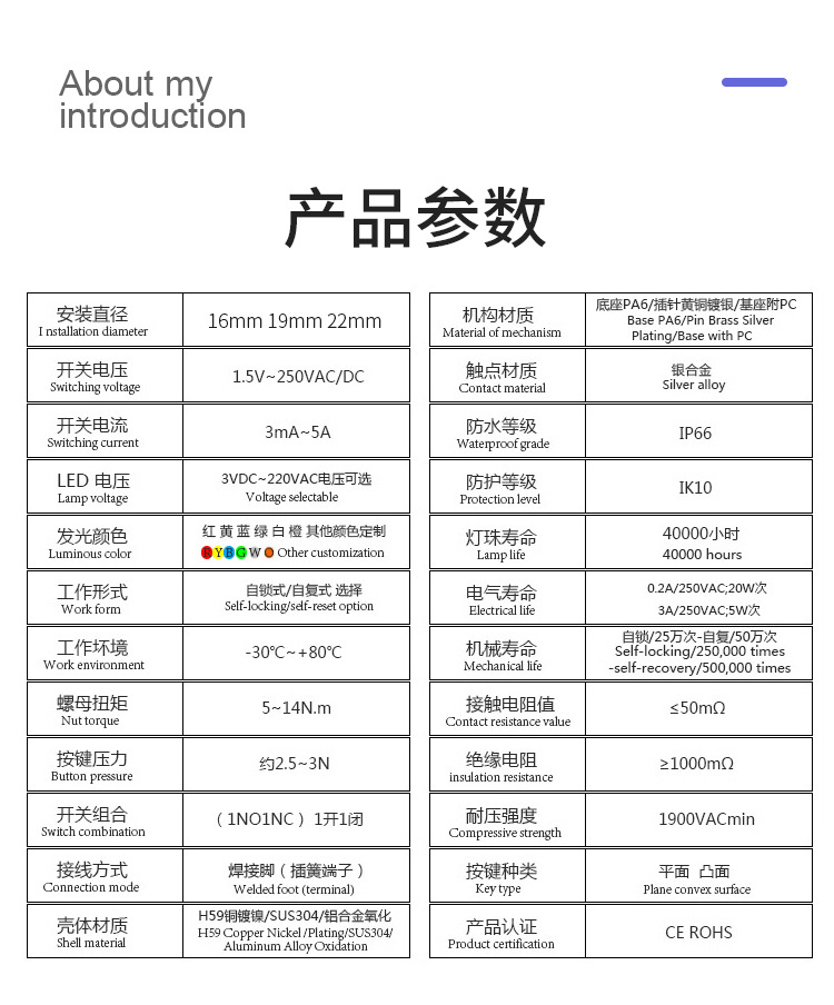 金属按钮开关打版_09