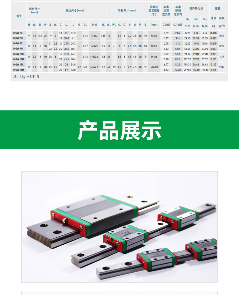 新版详情_10.jpg